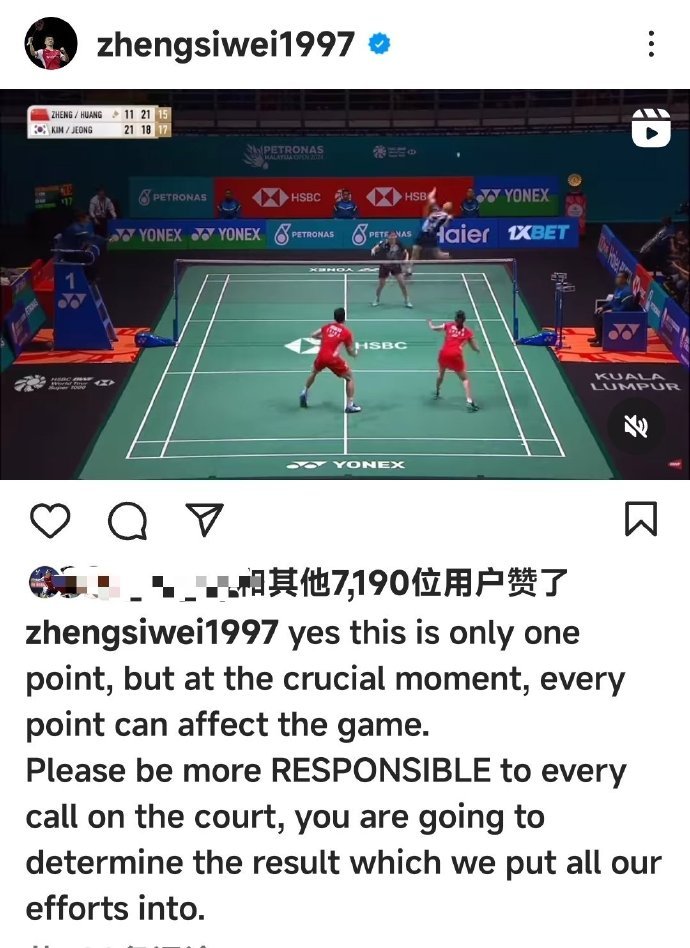 印尼队力克马来西亚队，郑思维扛起全队