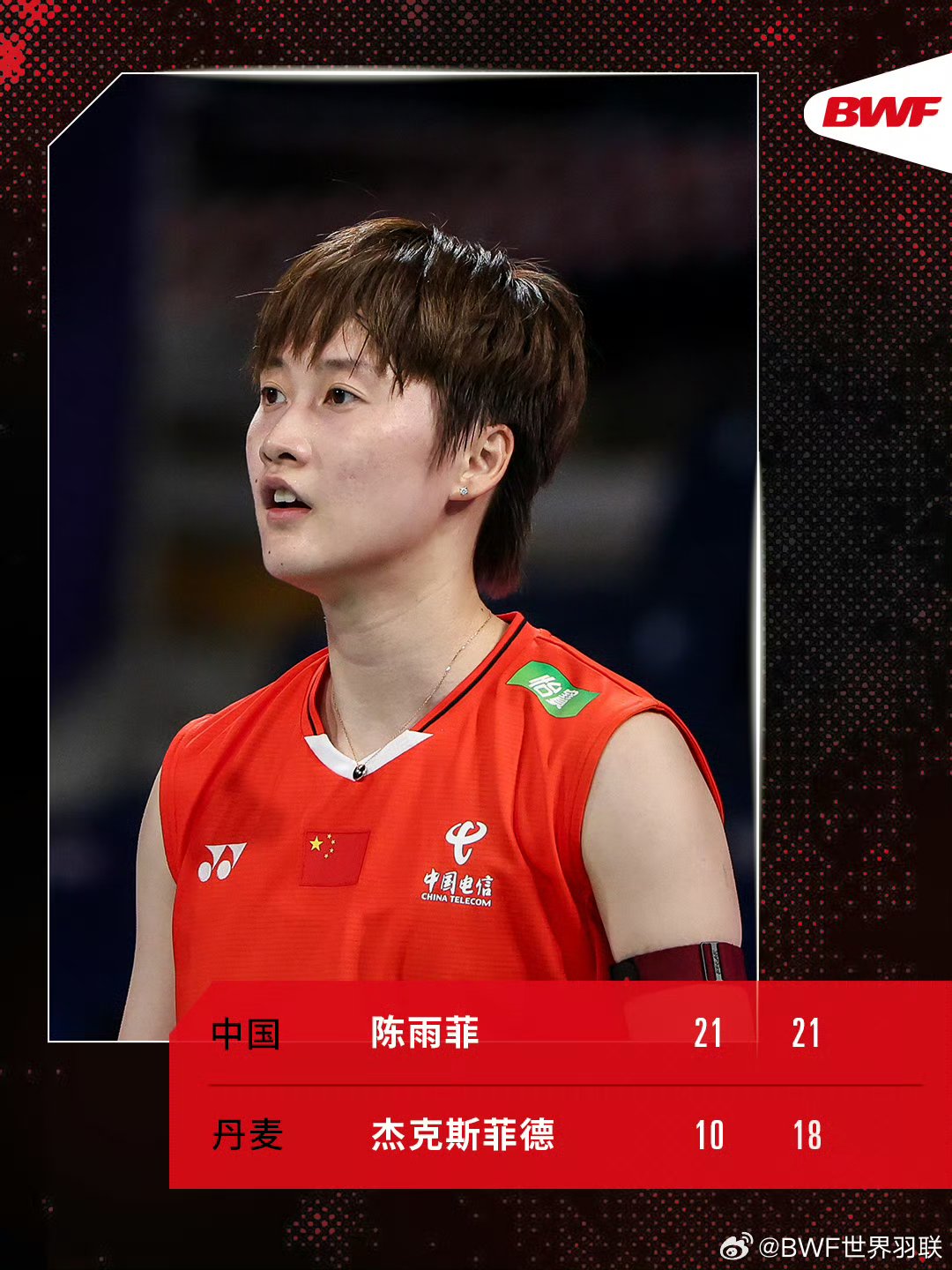 韩国队轻取印度队,陈雨菲状态火热 韩国队轻取印度队,陈雨菲状态火热