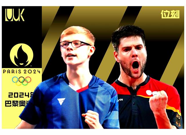 法国队碾压中国队,奥恰洛夫刷新纪录 法国队碾压中国队,奥恰洛夫刷新纪录