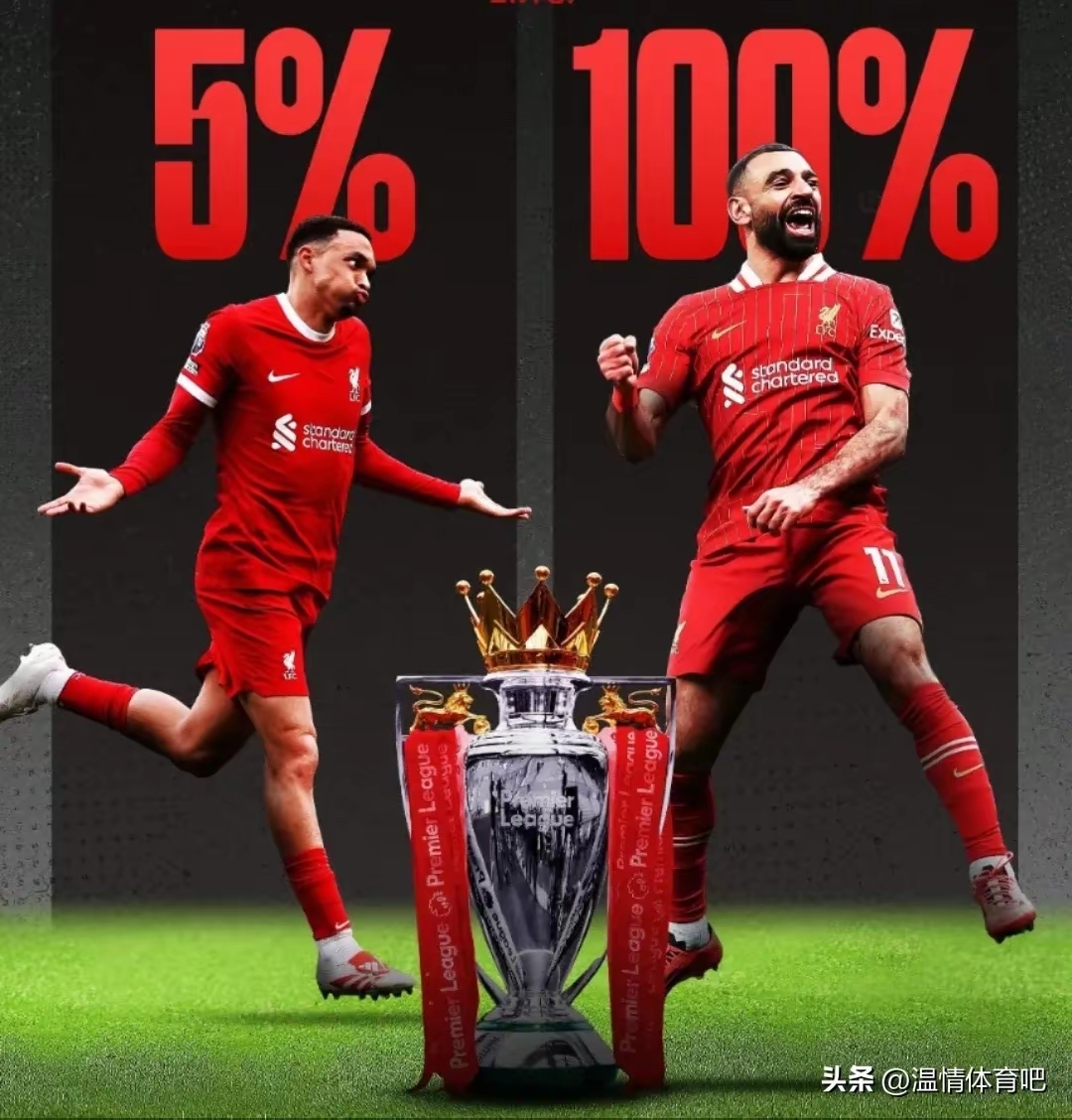 利物浦在客场一战顽强，争取更多积分