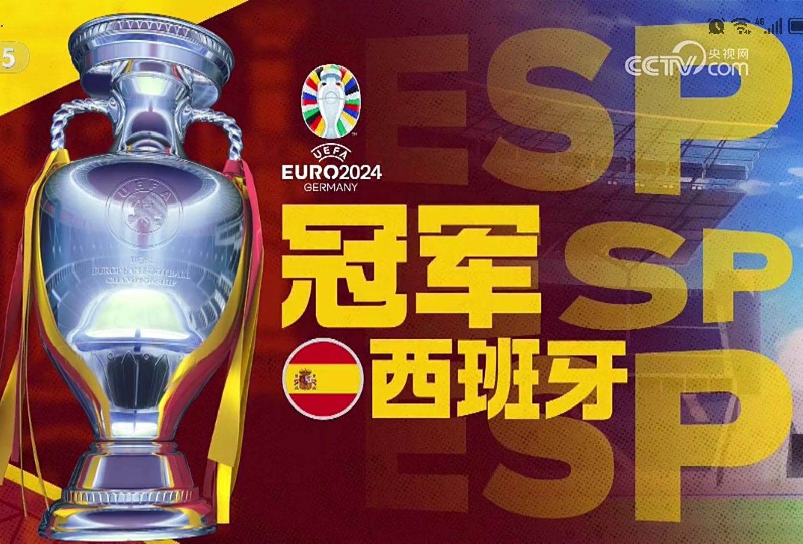 西班牙冠军豪取金牌，刷新个人最好成绩